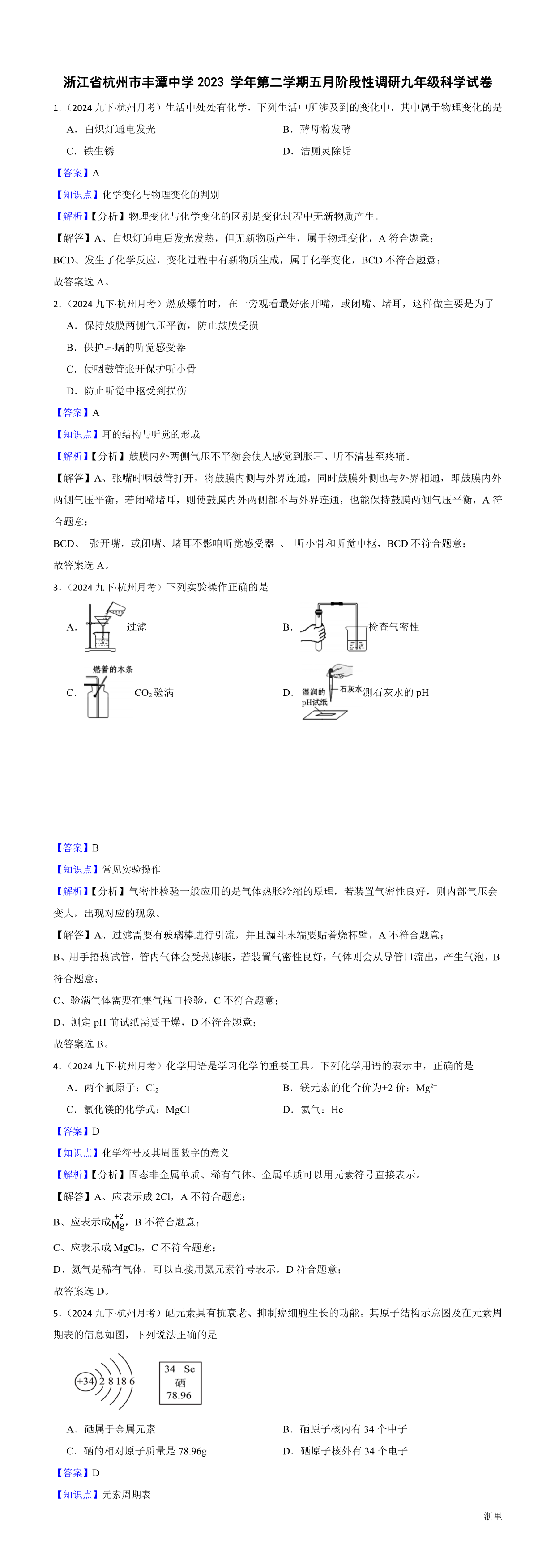 缩略图